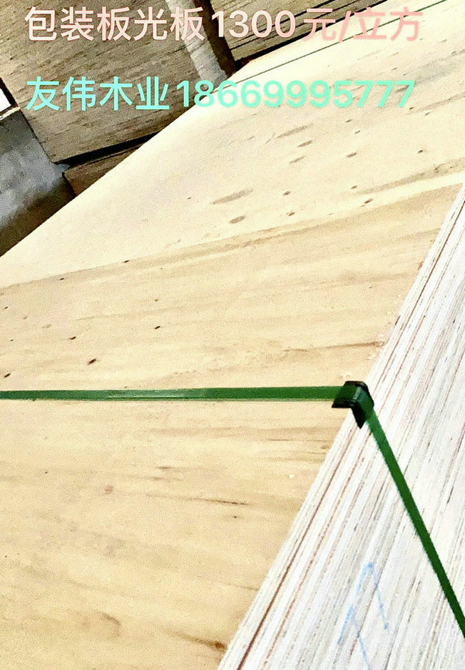 包裝板光板有什么作用呢？